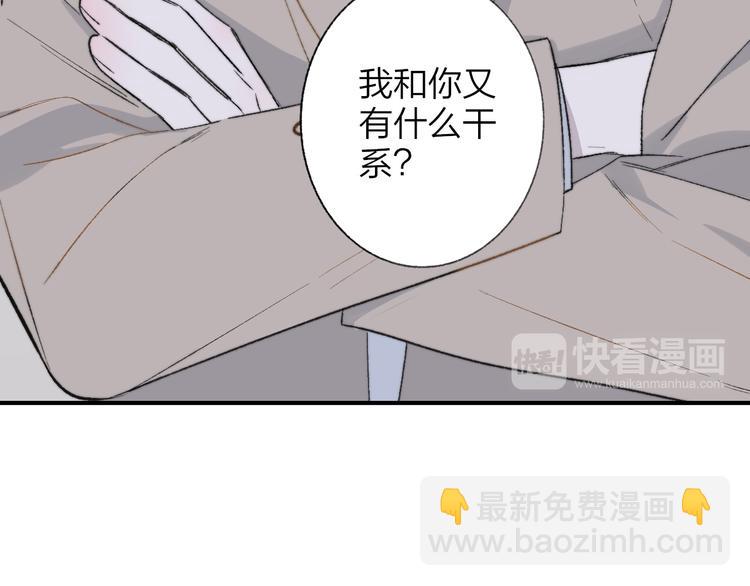 第8话  打架(1/2)-第11话