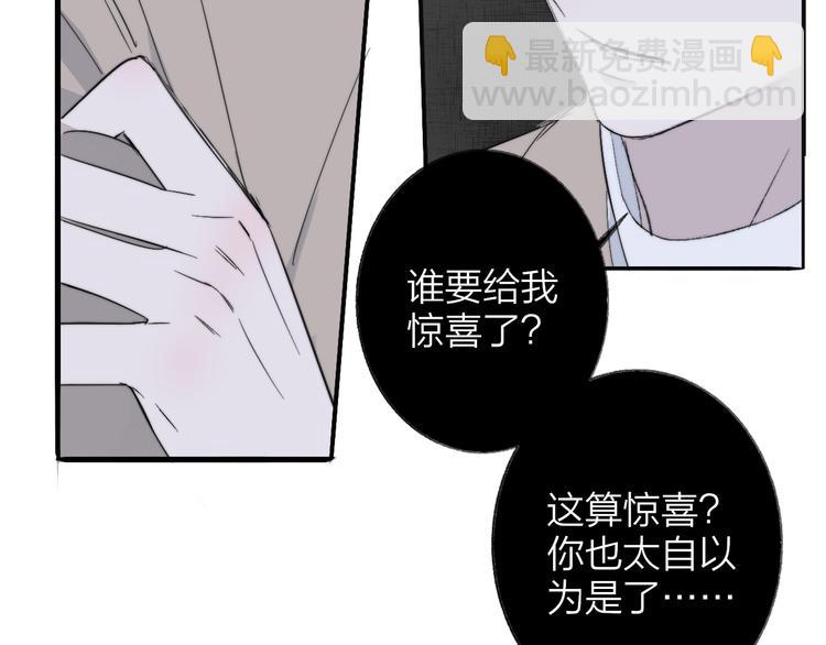 第8话  打架(1/2)-第11话