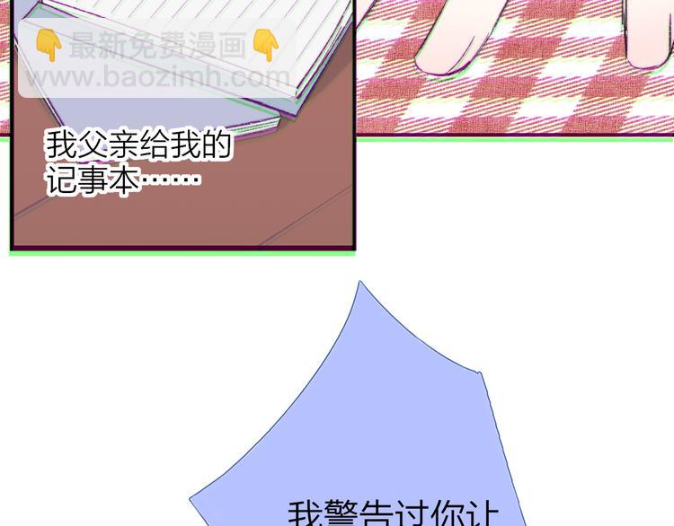 第8话  打架(1/2)-第11话