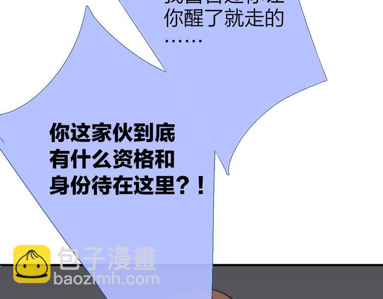 第8话  打架(1/2)-第11话