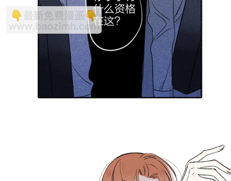 第8话  打架(1/2)-第11话