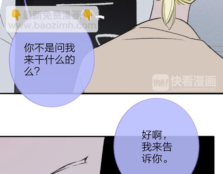 第8话  打架(1/2)-第11话