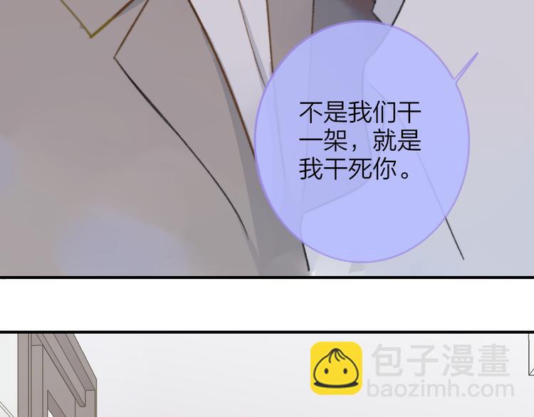 第8话  打架(1/2)-第11话