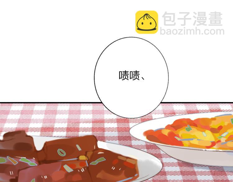 第8话  打架(1/2)-第11话