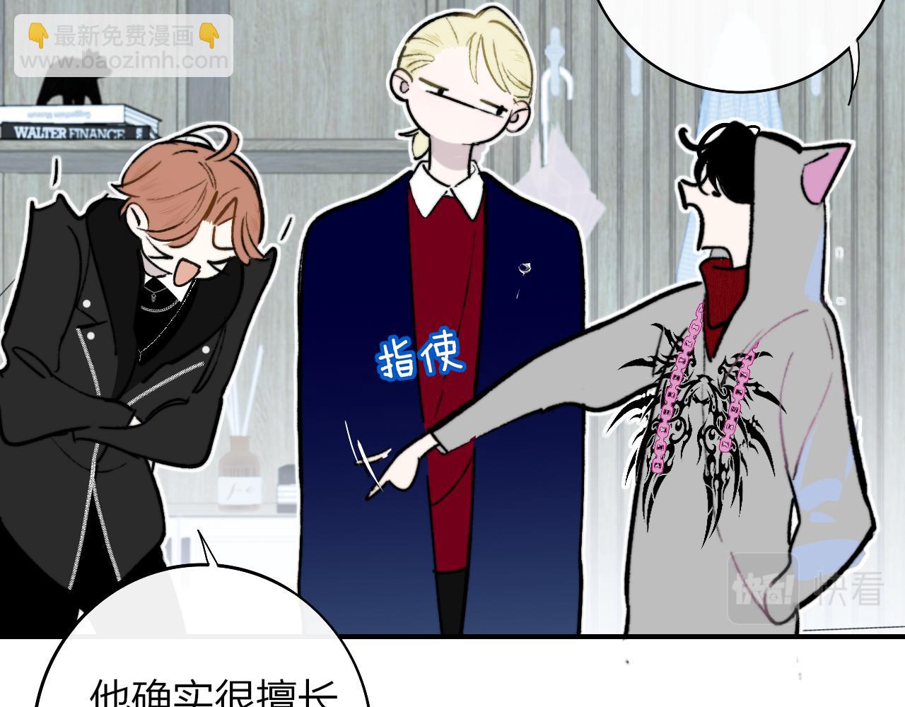 第5话 乐队首聚！(1/2)-第97话