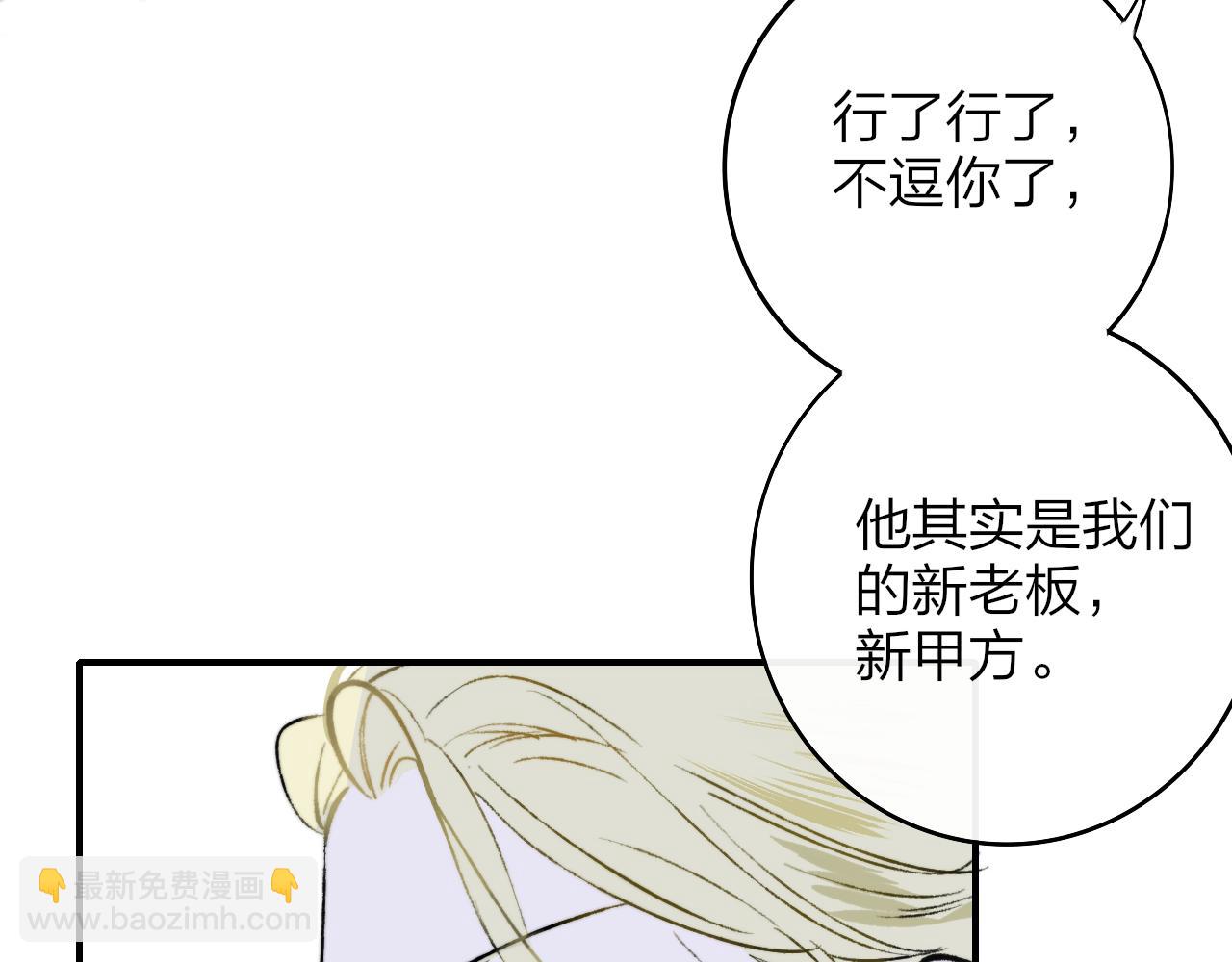 第5话 乐队首聚！(1/2)-第97话