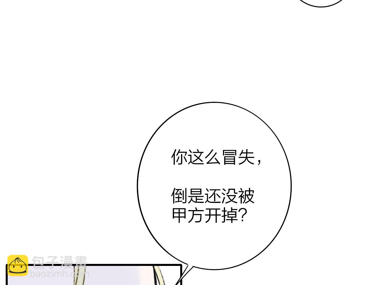 第5话 乐队首聚！(1/2)-第97话