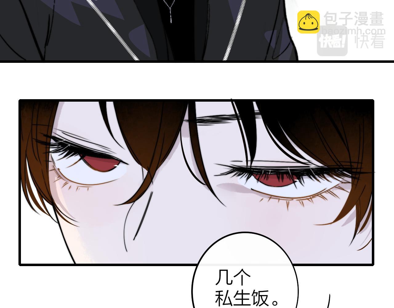 第5话 乐队首聚！(1/2)-第97话