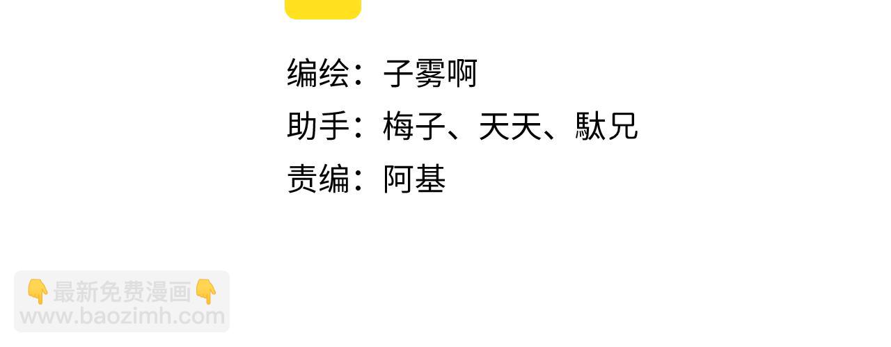 第7话  想让你去更远的地方(1/3)-第99话