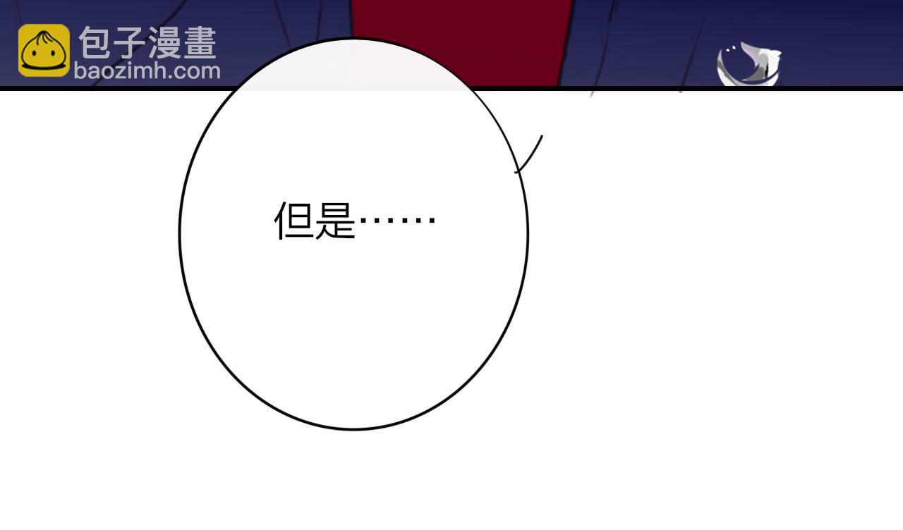 第7话  想让你去更远的地方(1/3)-第99话