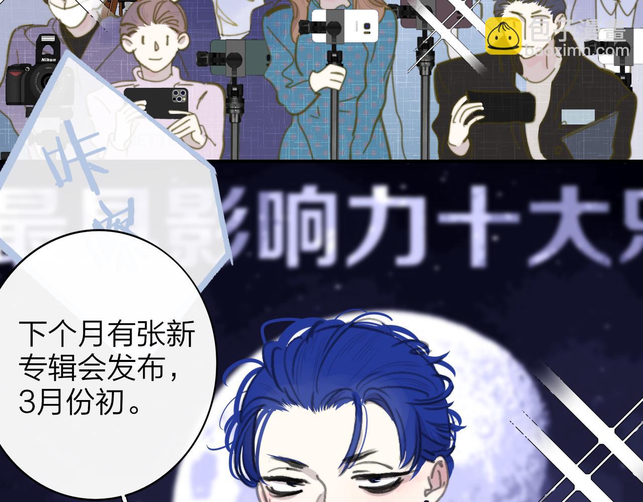 第7话  想让你去更远的地方(1/3)-第99话