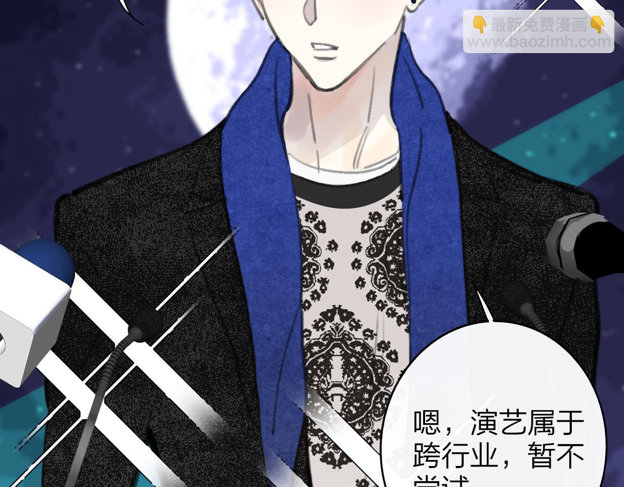 第7话  想让你去更远的地方(1/3)-第99话