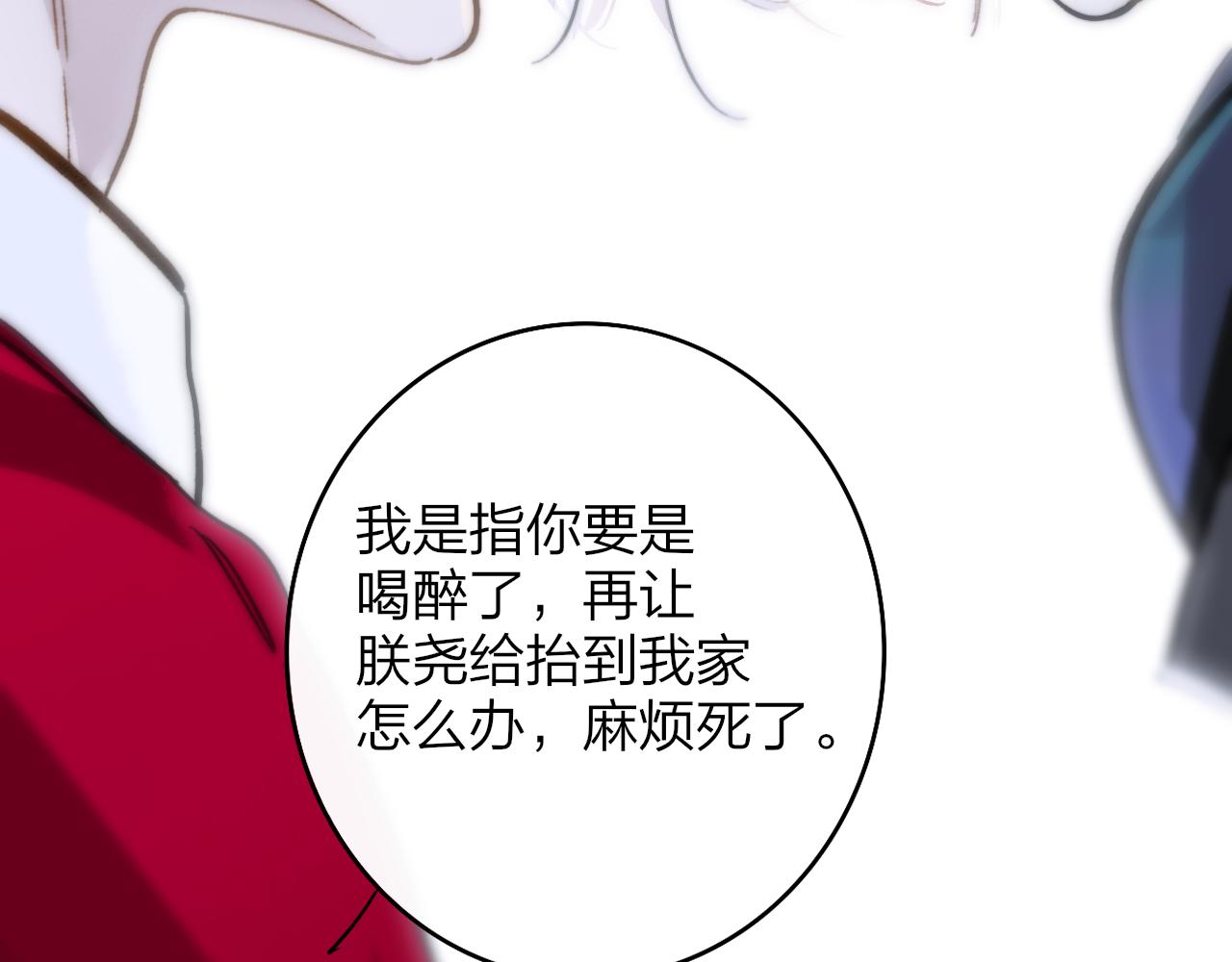 第7话  想让你去更远的地方(1/3)-第99话