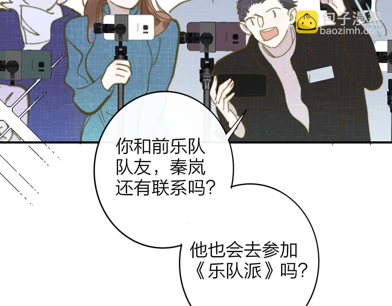 第7话  想让你去更远的地方(1/3)-第99话