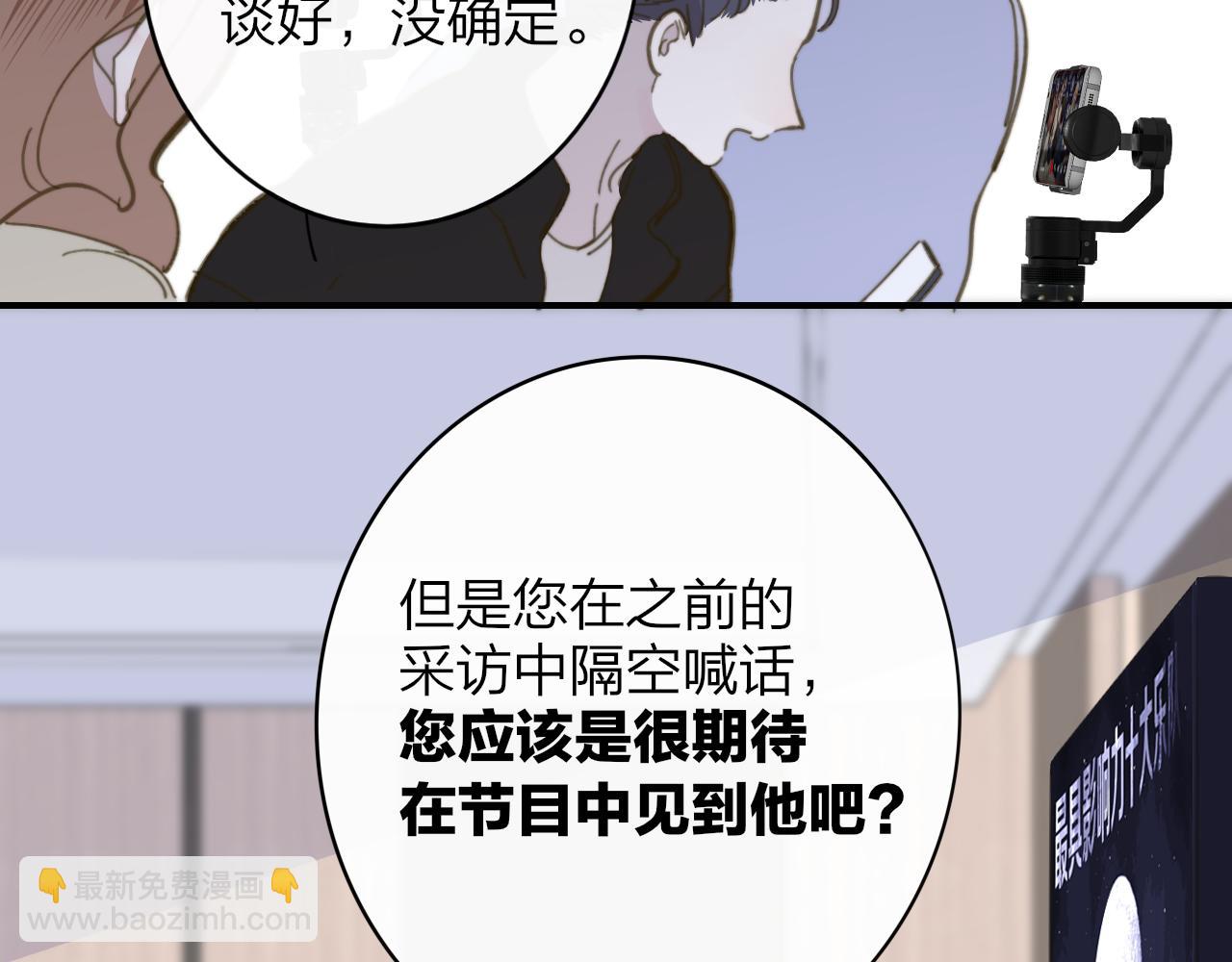 第7话  想让你去更远的地方(1/3)-第99话