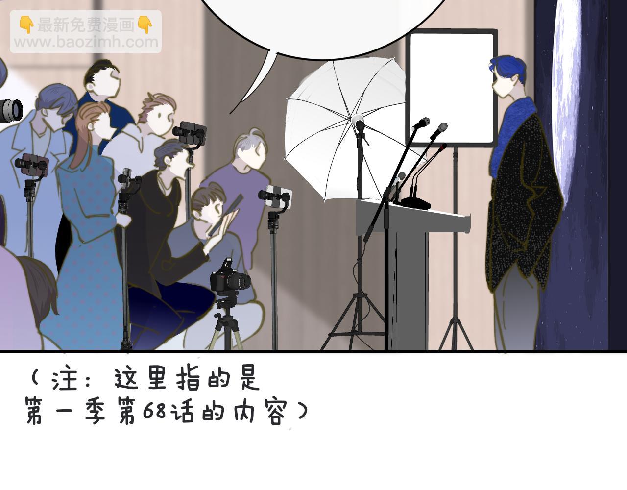 第7话  想让你去更远的地方(1/3)-第99话