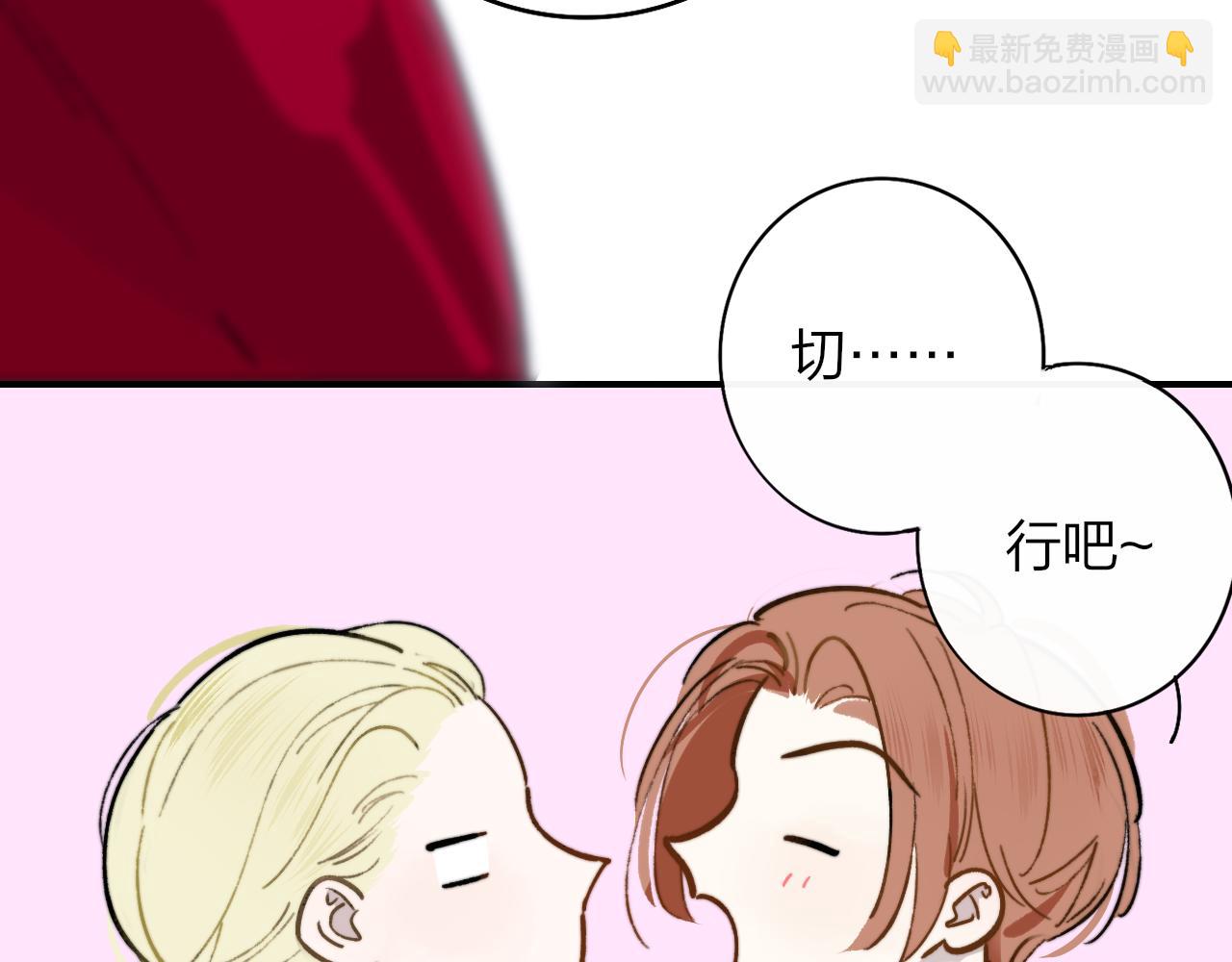 第7话  想让你去更远的地方(1/3)-第99话