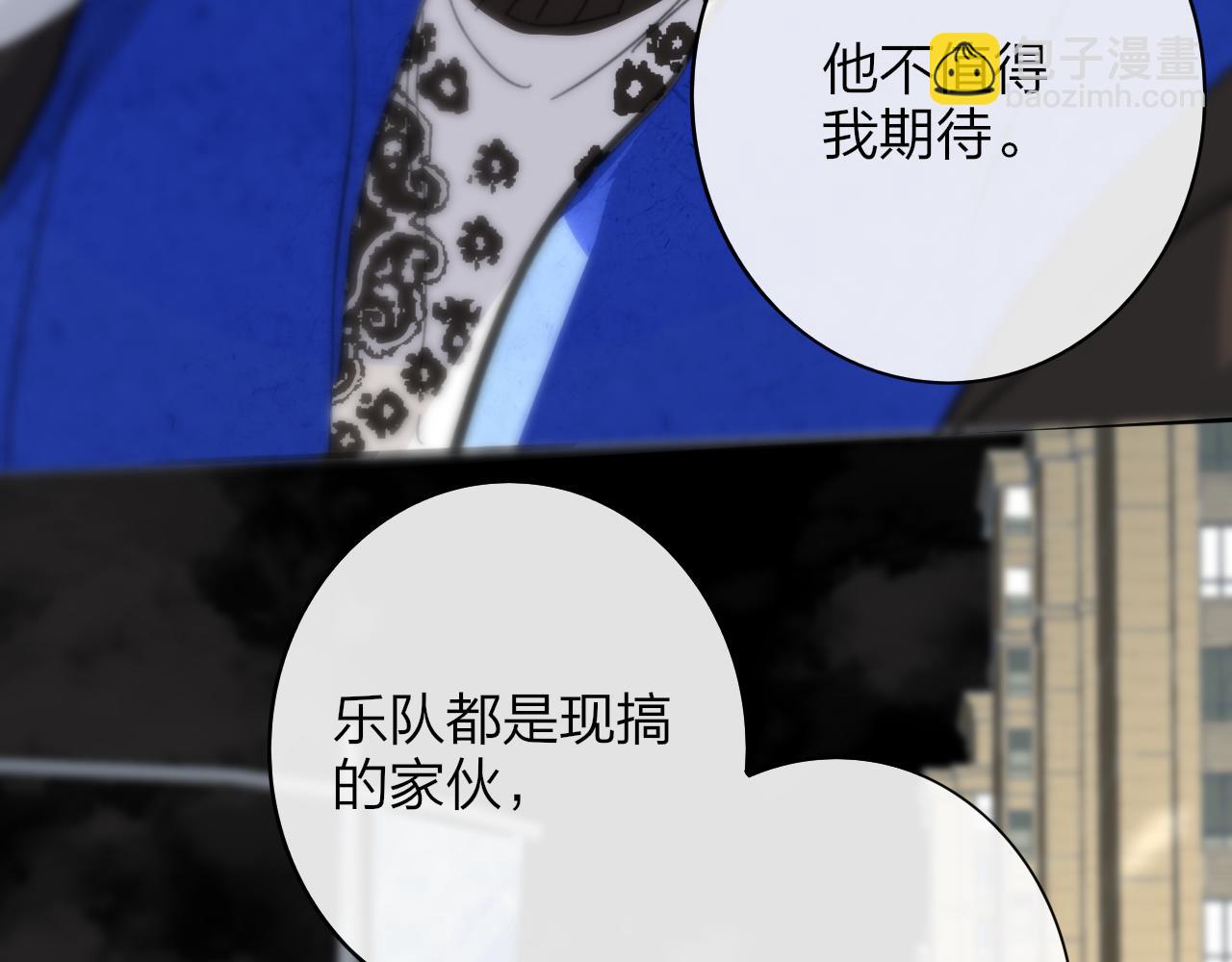 第7话  想让你去更远的地方(1/3)-第99话