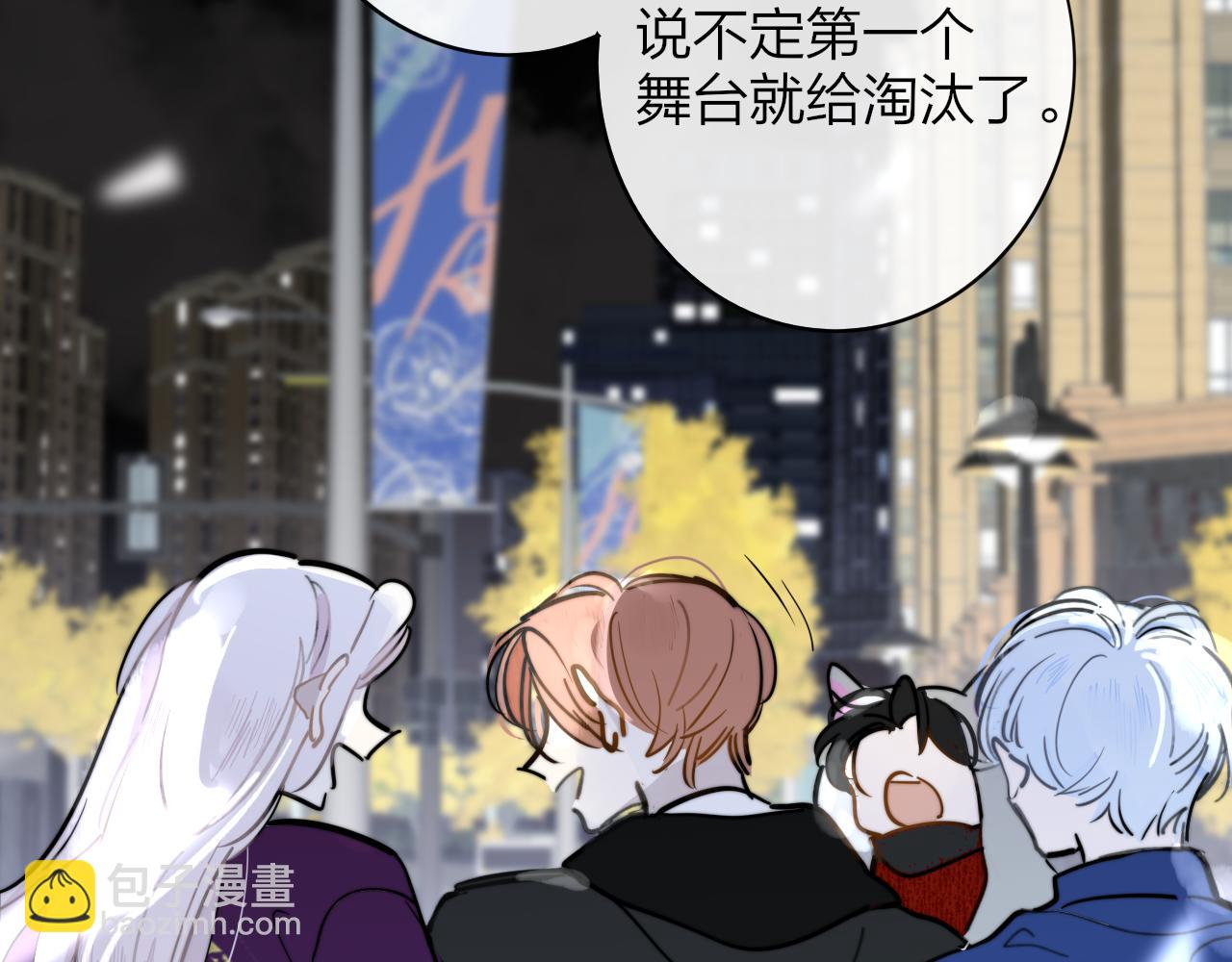 第7话  想让你去更远的地方(1/3)-第99话