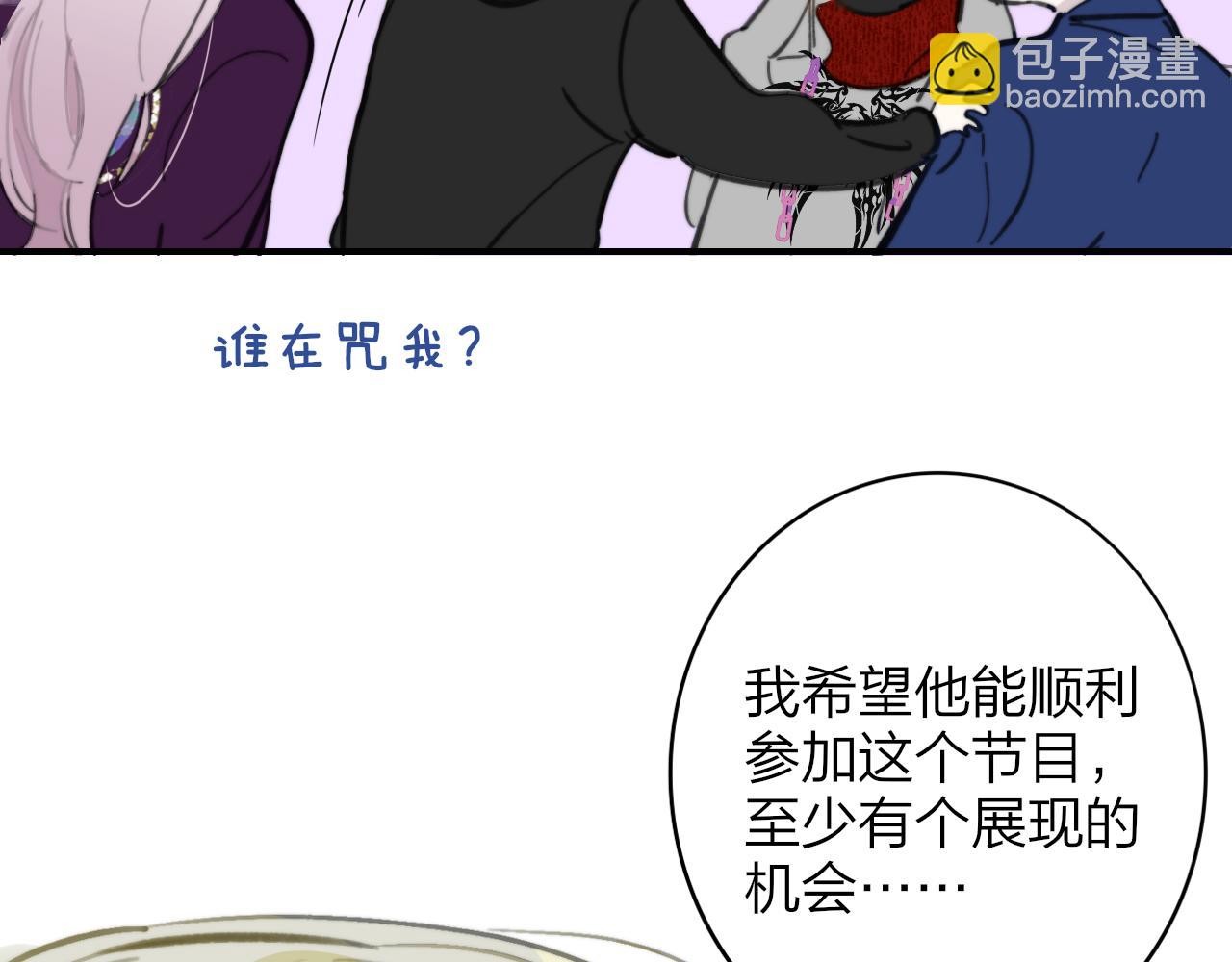 第7话  想让你去更远的地方(1/3)-第99话