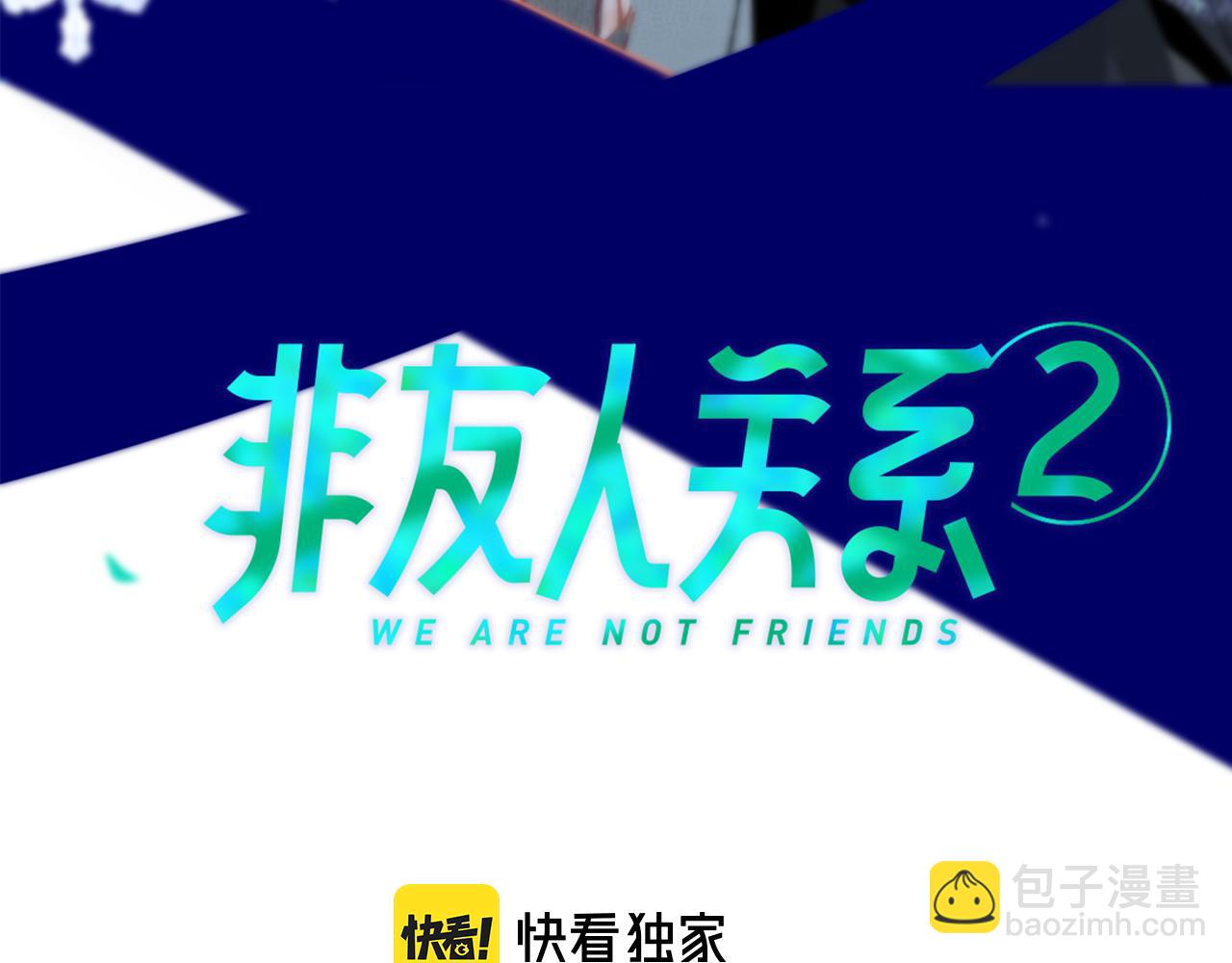 第9话  偶像暴击私生饭！(1/3)-第101话