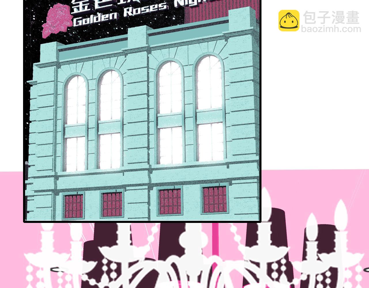 第9话  偶像暴击私生饭！(1/3)-第101话