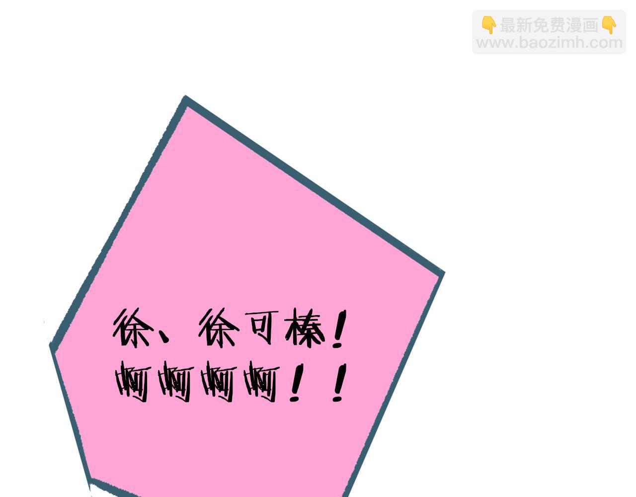 第9话  偶像暴击私生饭！(1/3)-第101话