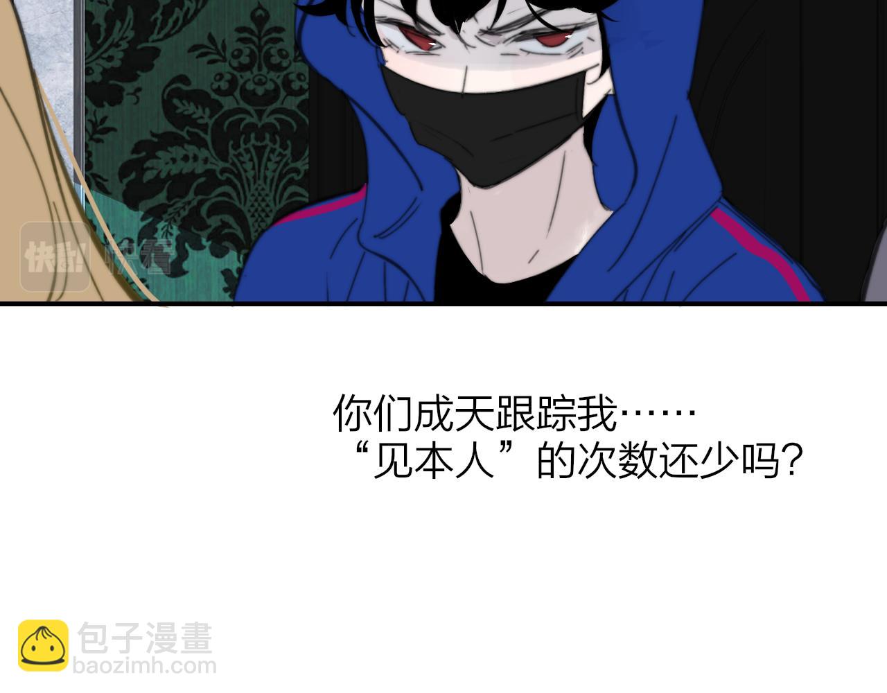 第9话  偶像暴击私生饭！(1/3)-第101话