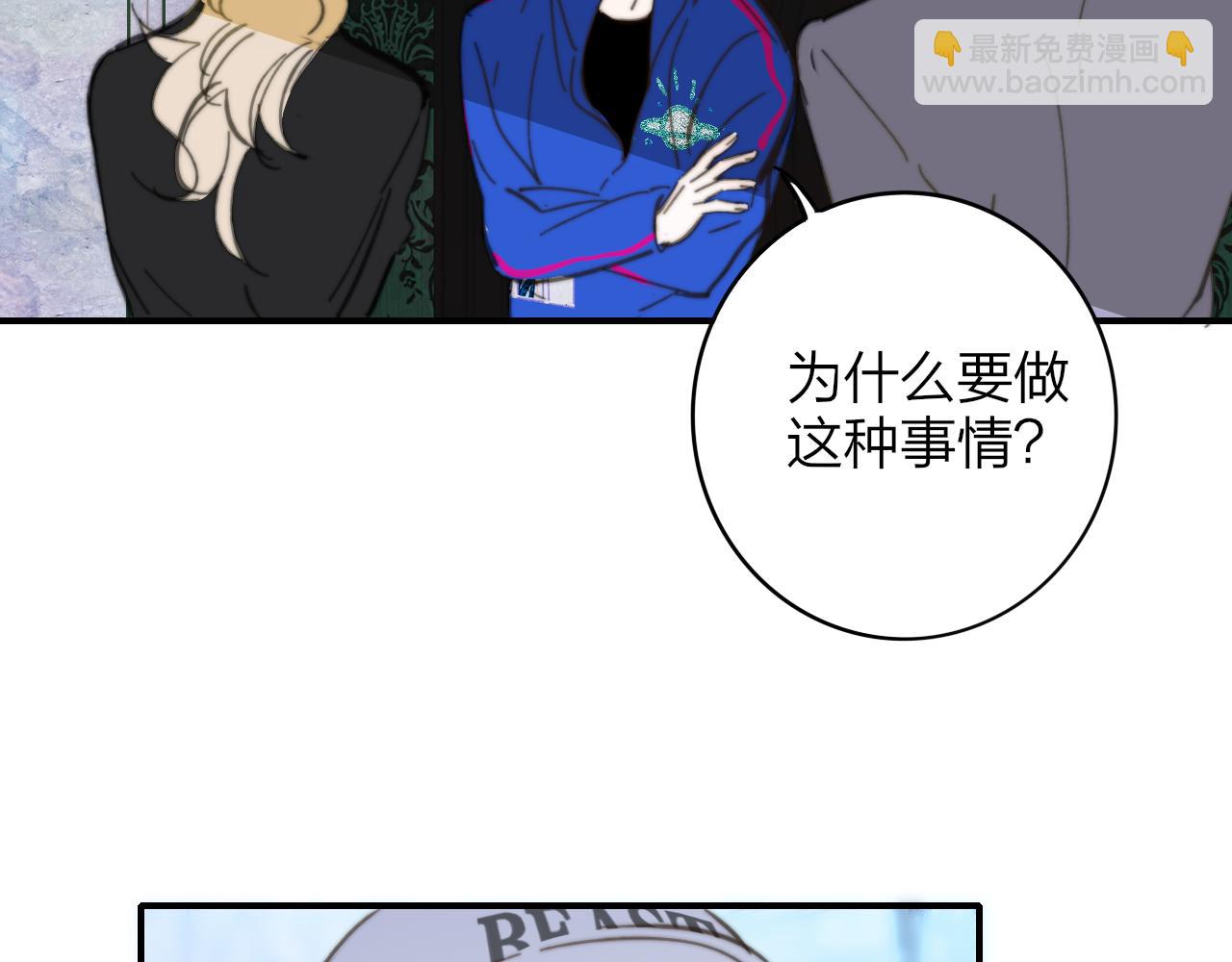 第9话  偶像暴击私生饭！(1/3)-第101话