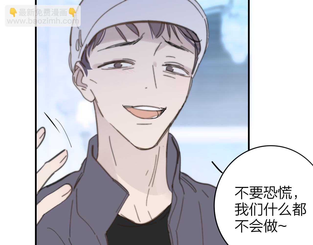 第9话  偶像暴击私生饭！(1/3)-第101话