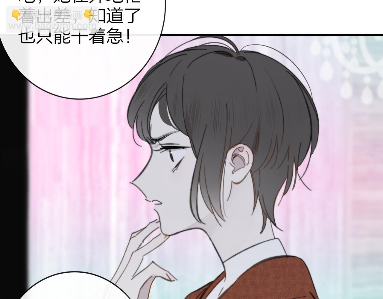 第9话  偶像暴击私生饭！(1/3)-第101话