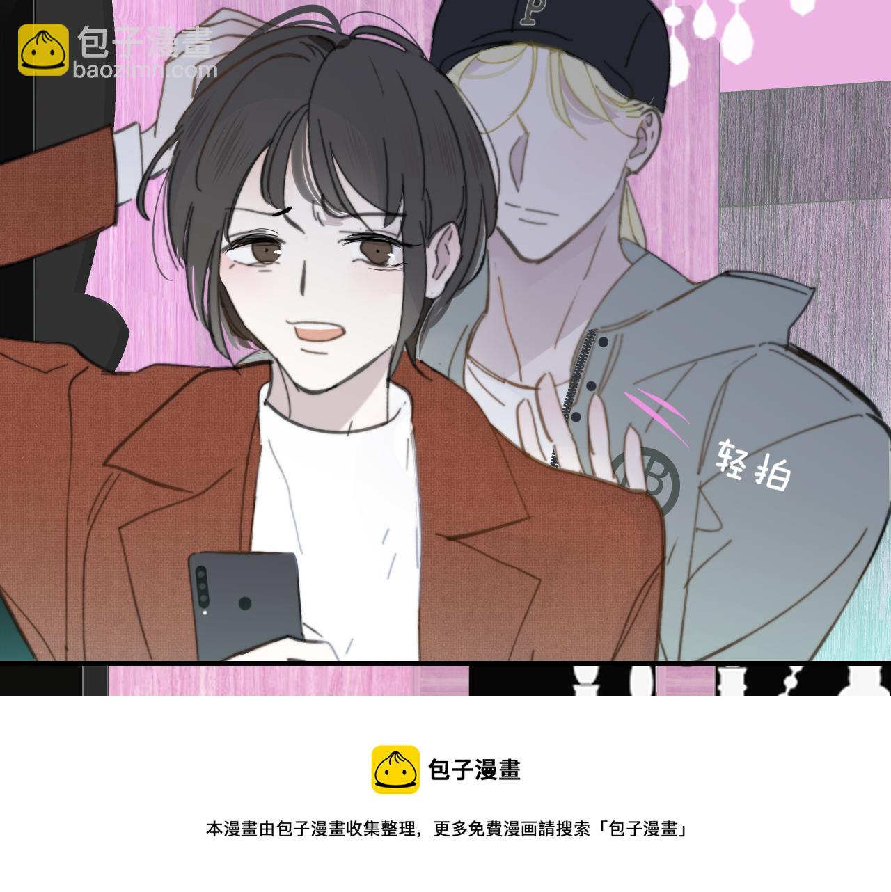 第9话  偶像暴击私生饭！(1/3)-第101话