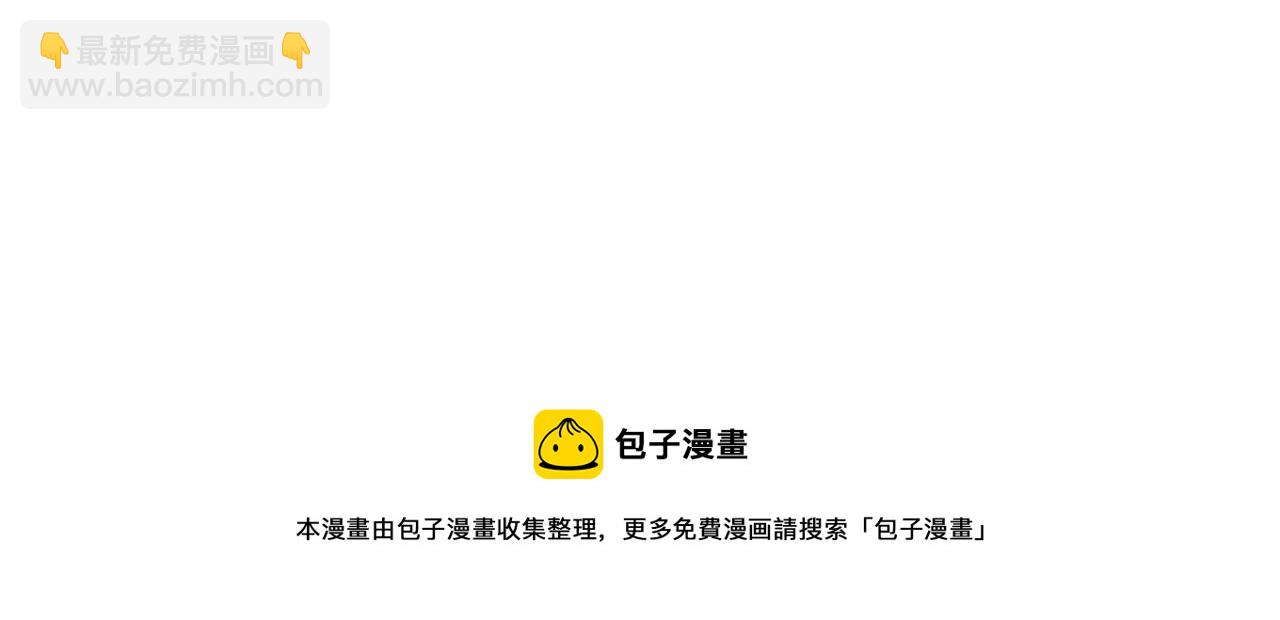 第9话  偶像暴击私生饭！(1/3)-第101话