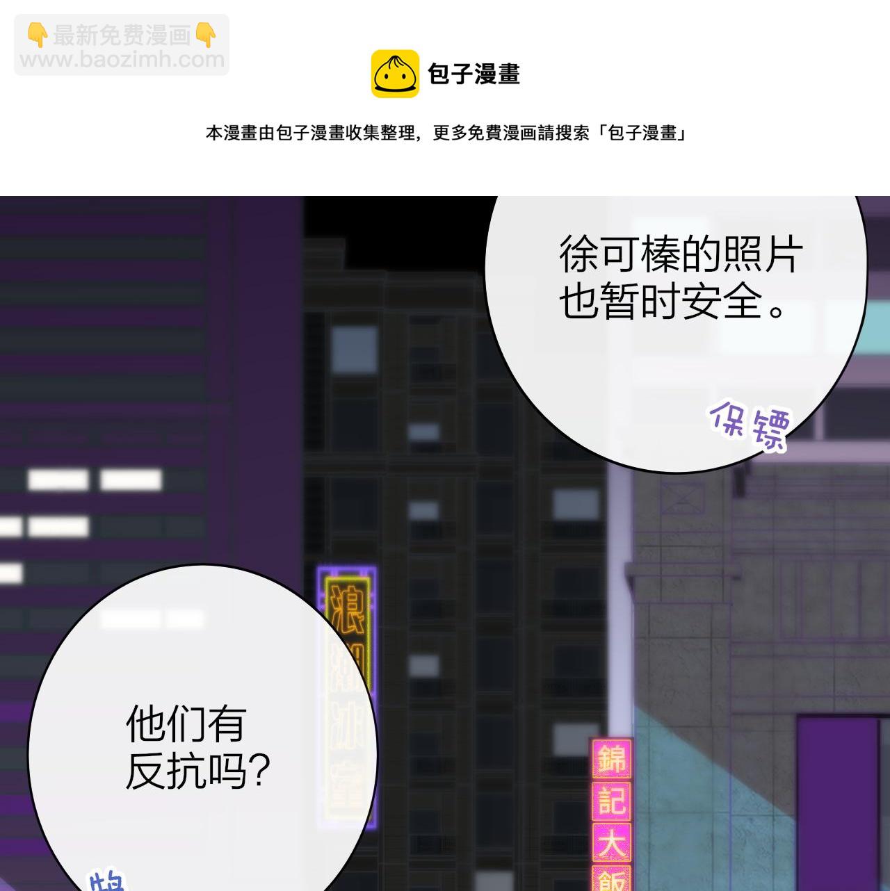 第11话  意外见面(1/3)-第103话