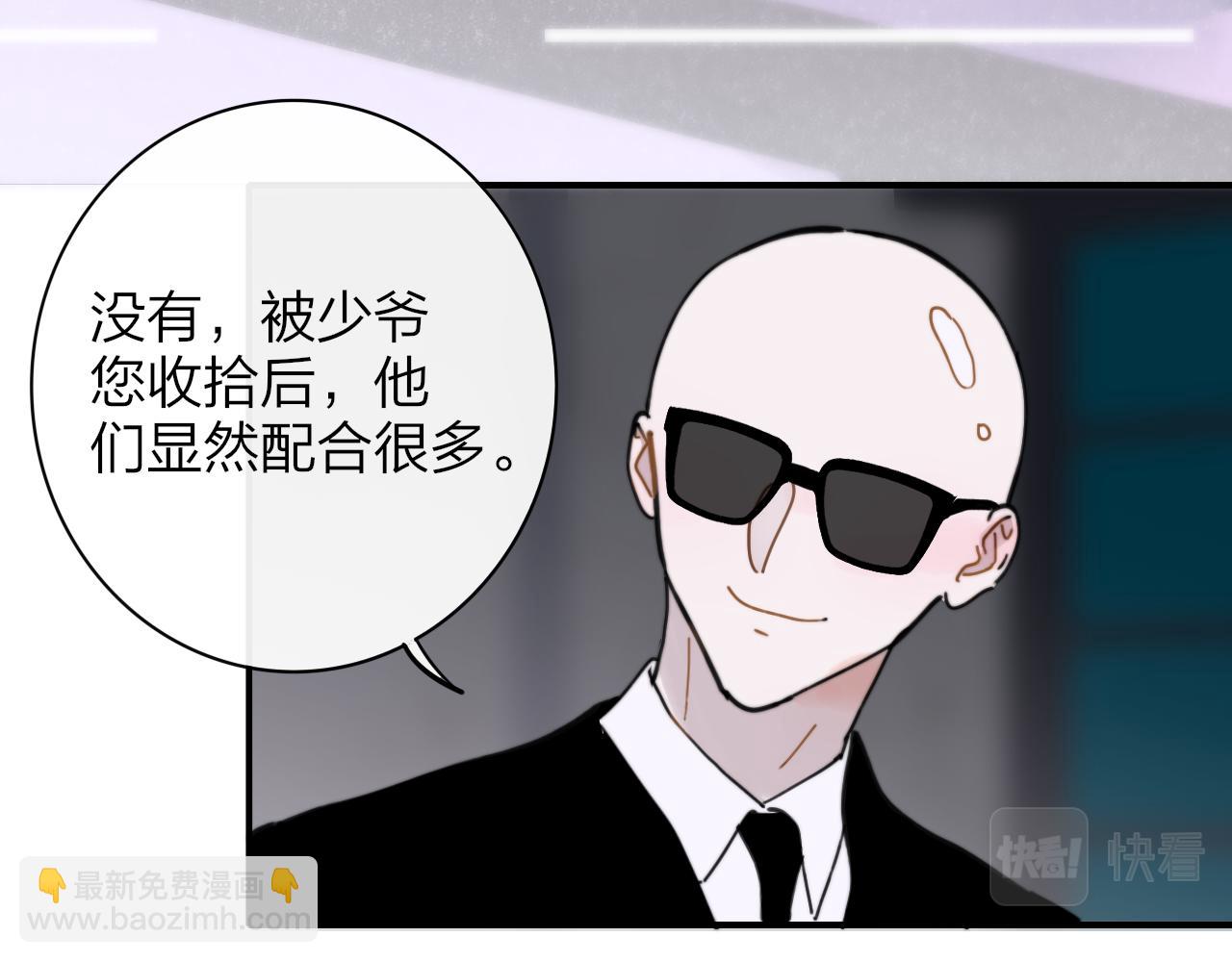 第11话  意外见面(1/3)-第103话