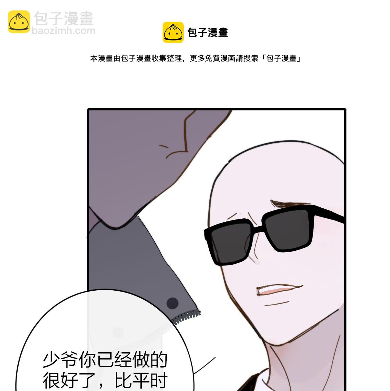 第11话  意外见面(1/3)-第103话