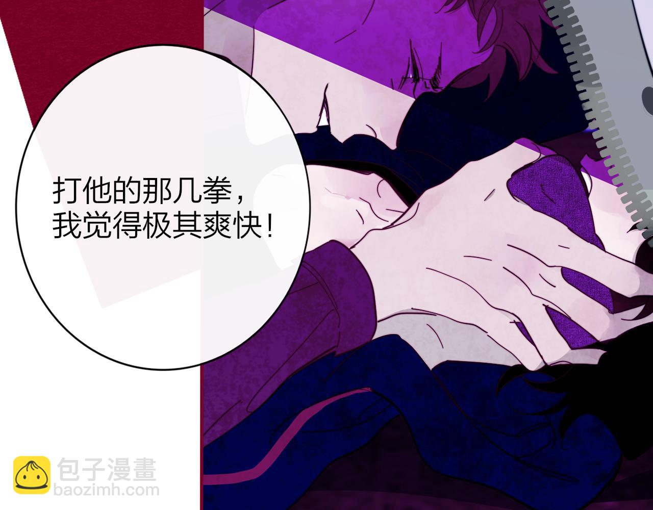 第11话  意外见面(1/3)-第103话