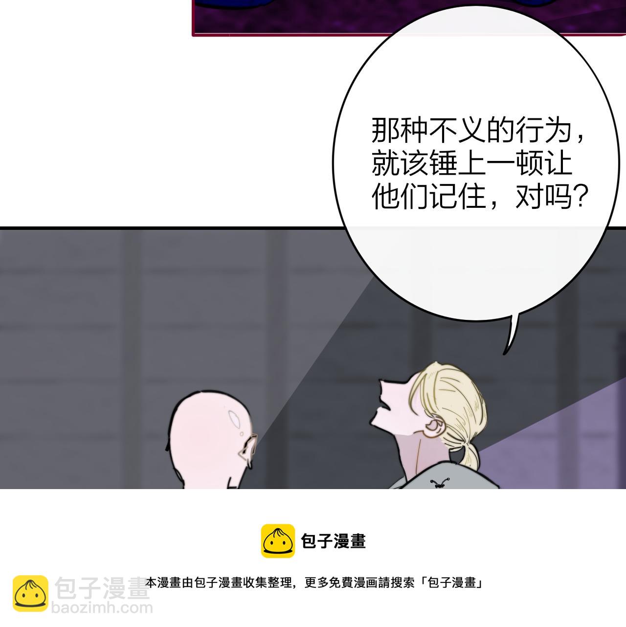 第11话  意外见面(1/3)-第103话