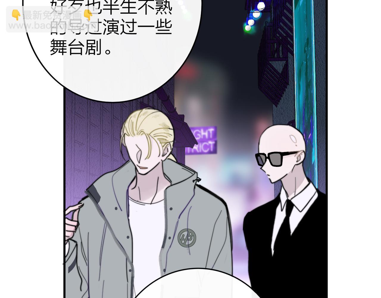 第11话  意外见面(1/3)-第103话