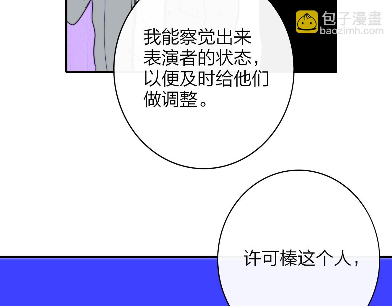 第11话  意外见面(1/3)-第103话