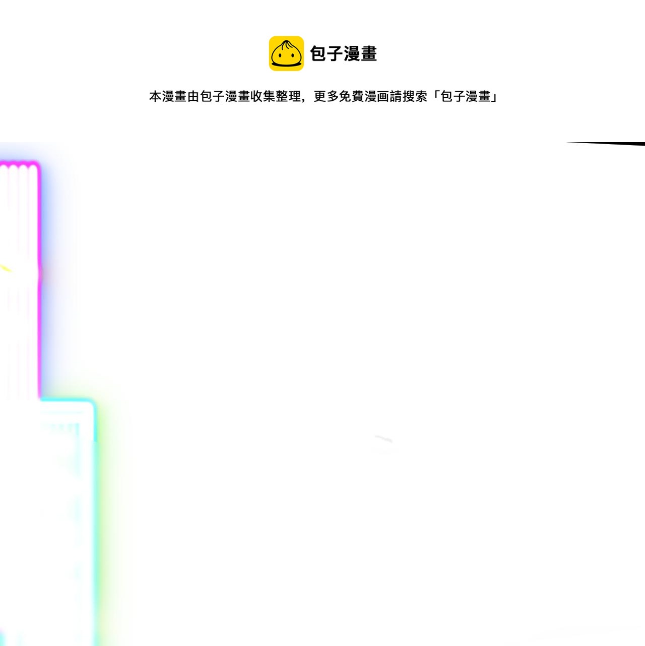 第13话 亲一下？(1/2)-第105话