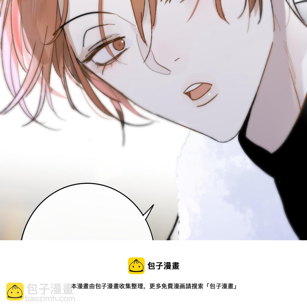 第13话 亲一下？(1/2)-第105话