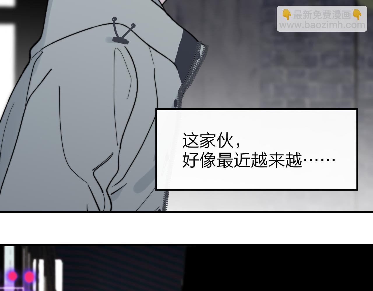 第13话 亲一下？(1/2)-第105话