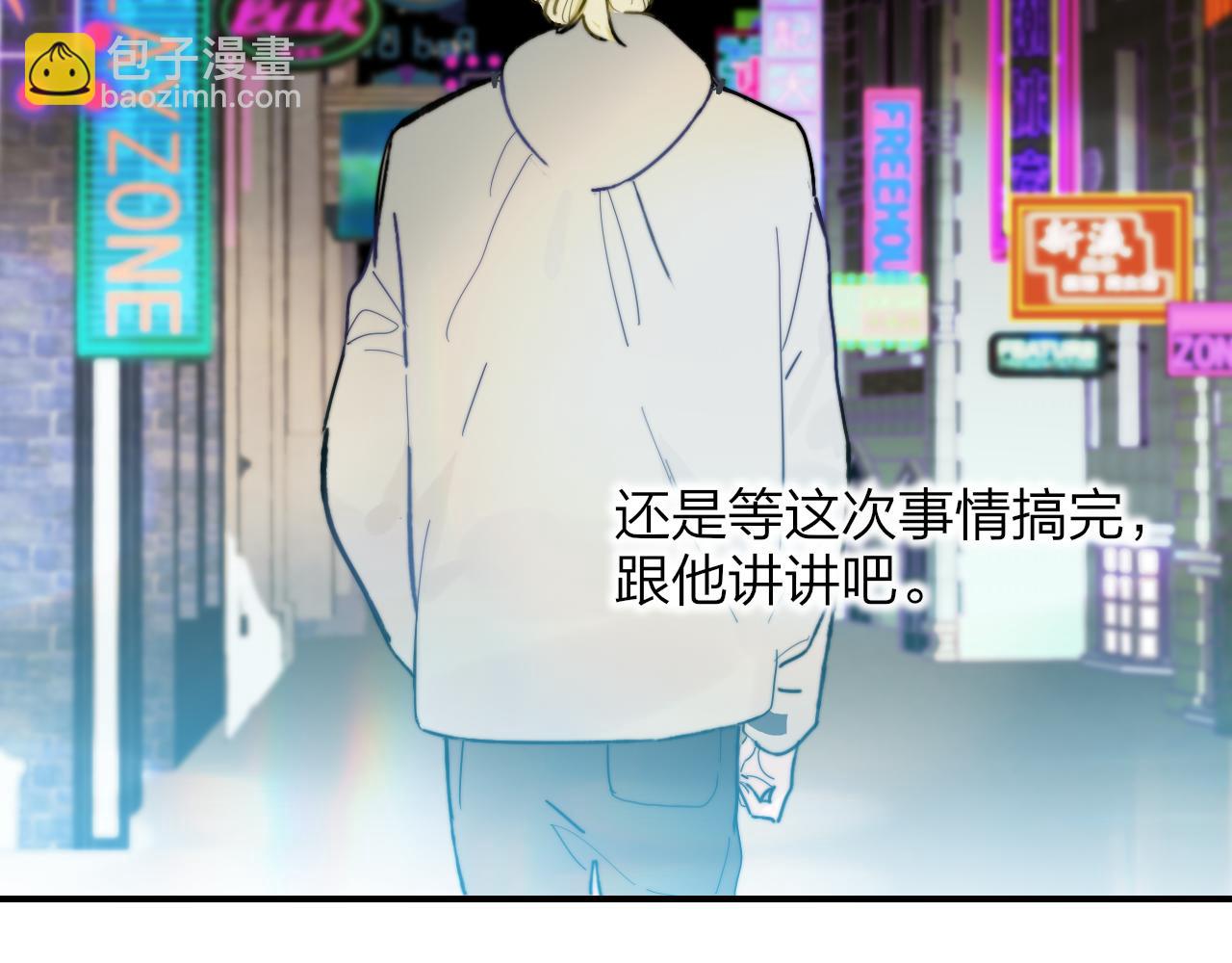 第13话 亲一下？(1/2)-第105话