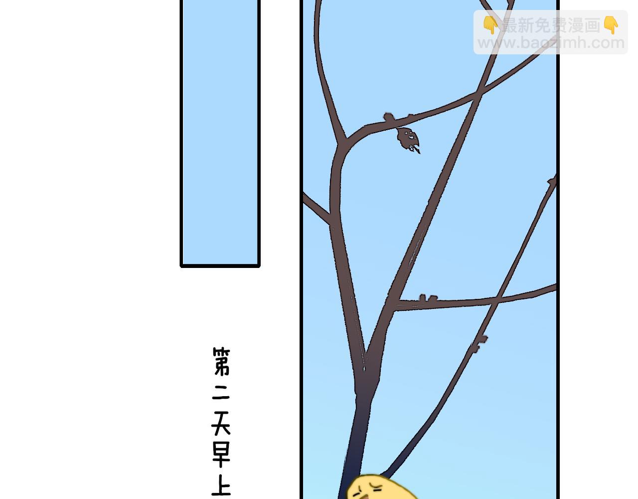 第13话 亲一下？(1/2)-第105话