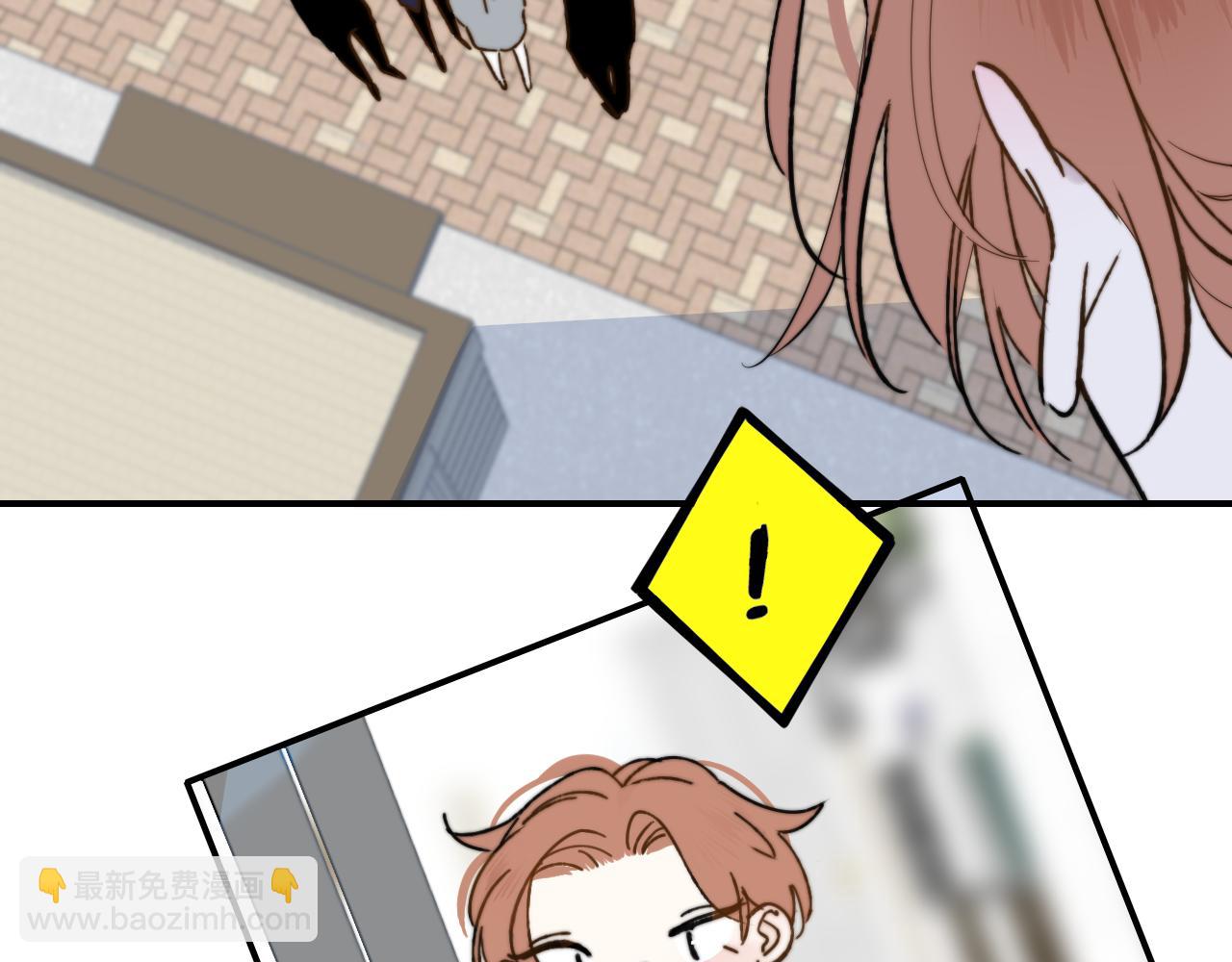 第13话 亲一下？(1/2)-第105话