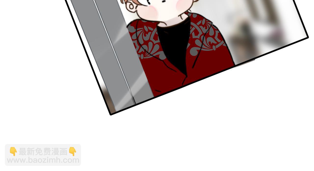 第13话 亲一下？(1/2)-第105话