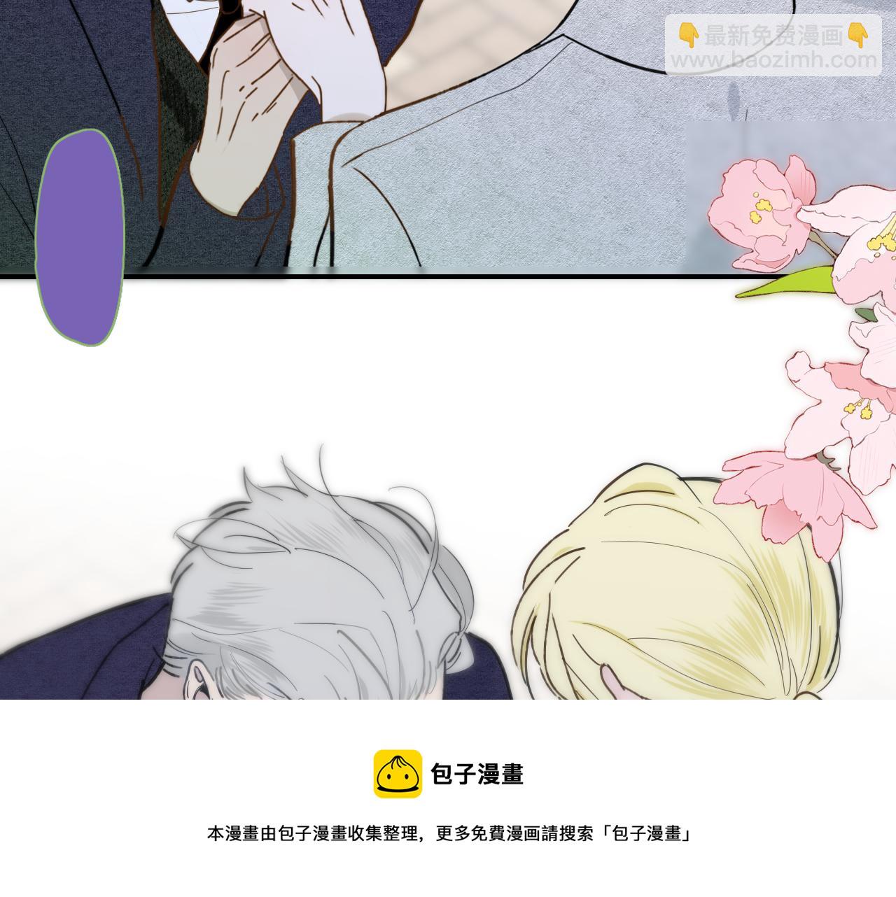 第13话 亲一下？(1/2)-第105话