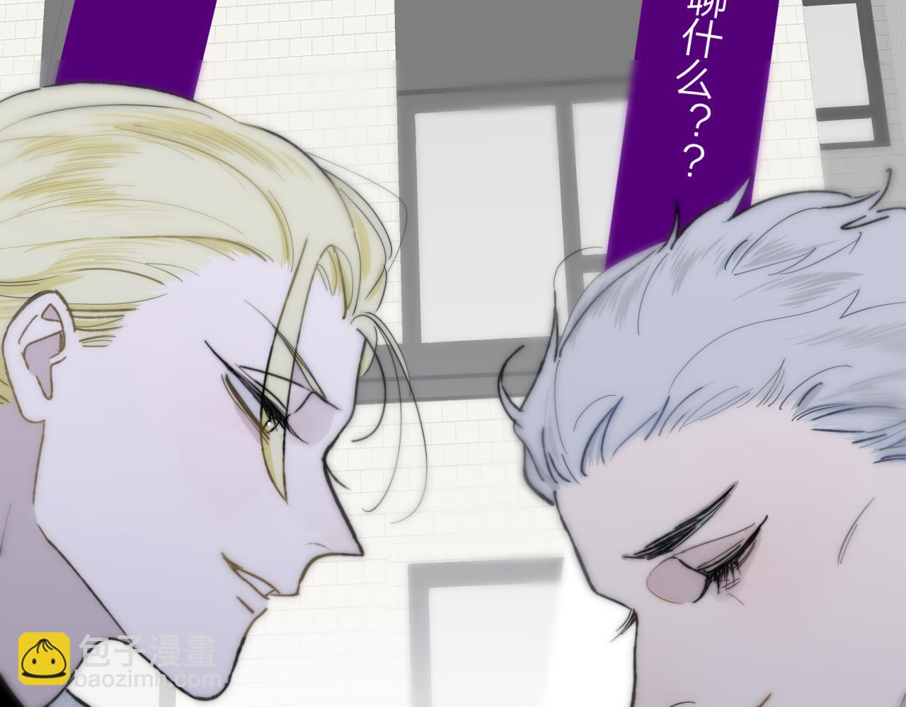 第13话 亲一下？(1/2)-第105话