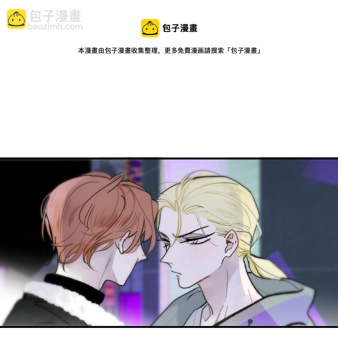 第13话 亲一下？(1/2)-第105话